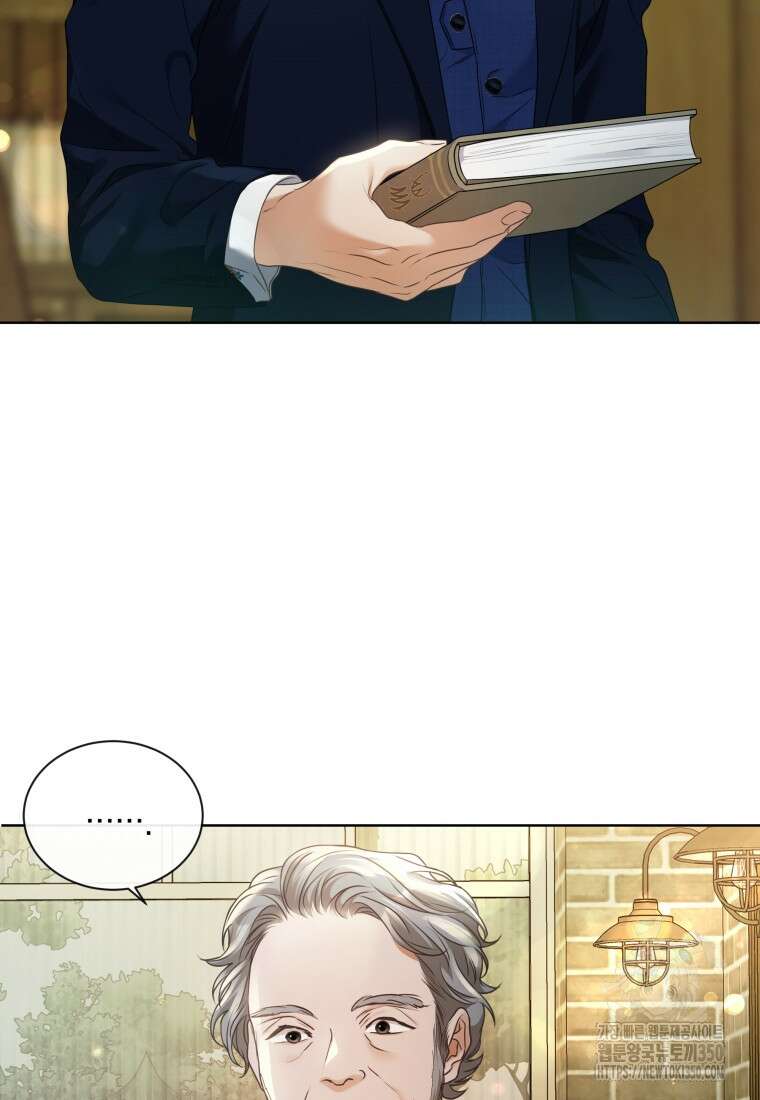 백작가의 불청객들 146화 81