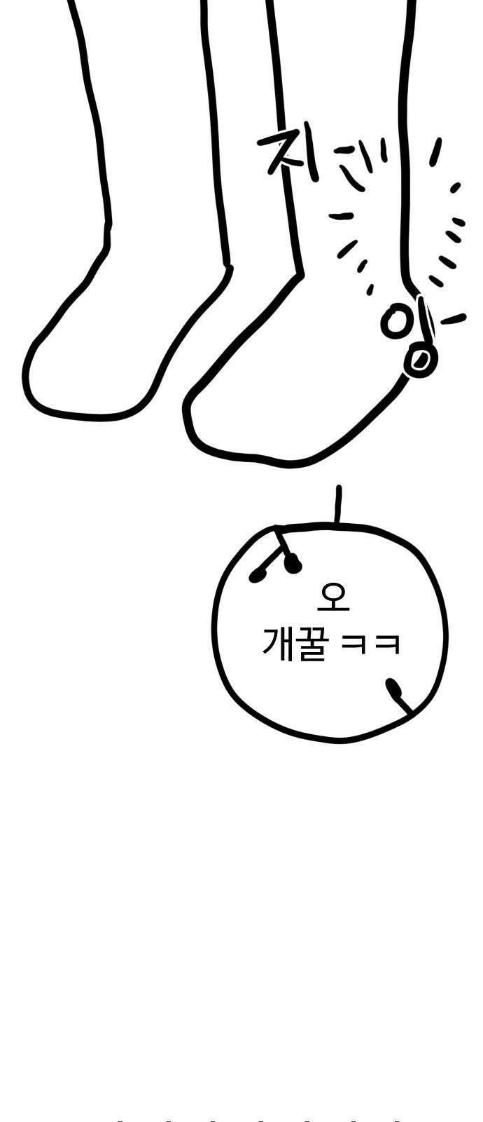 킬러경찰 시즌1 후기 4