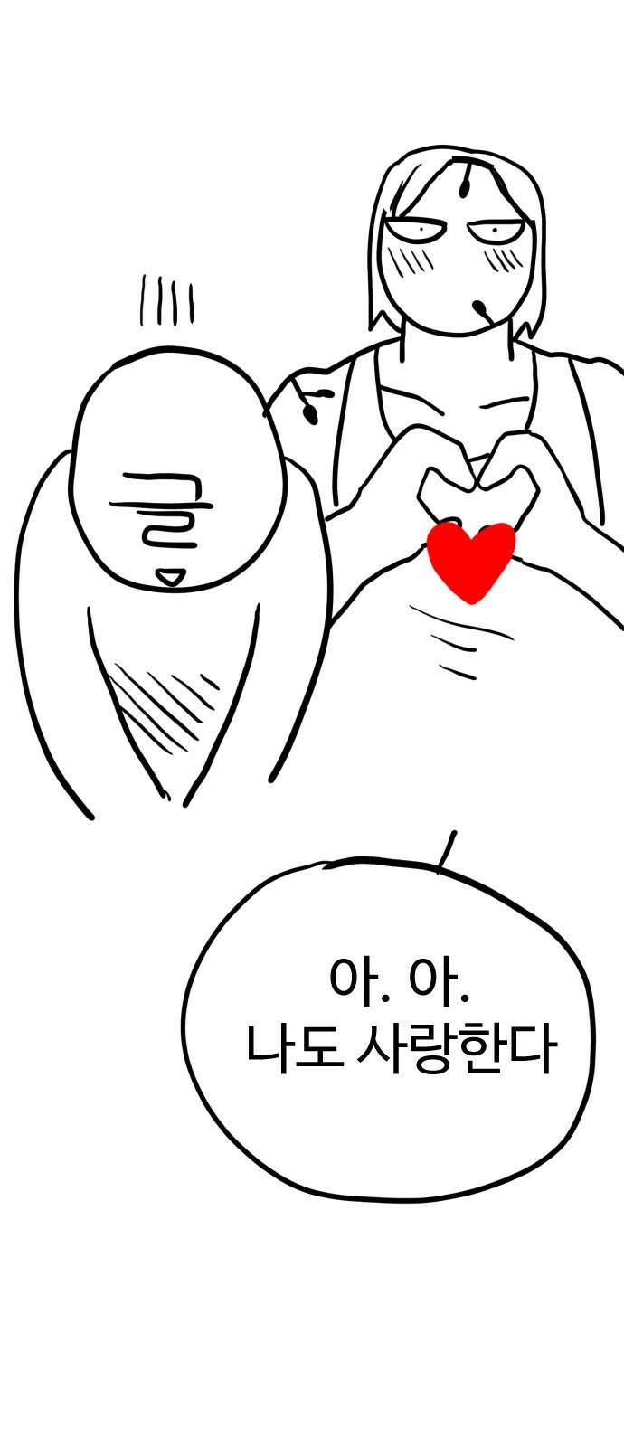 킬러경찰 시즌1 후기 16
