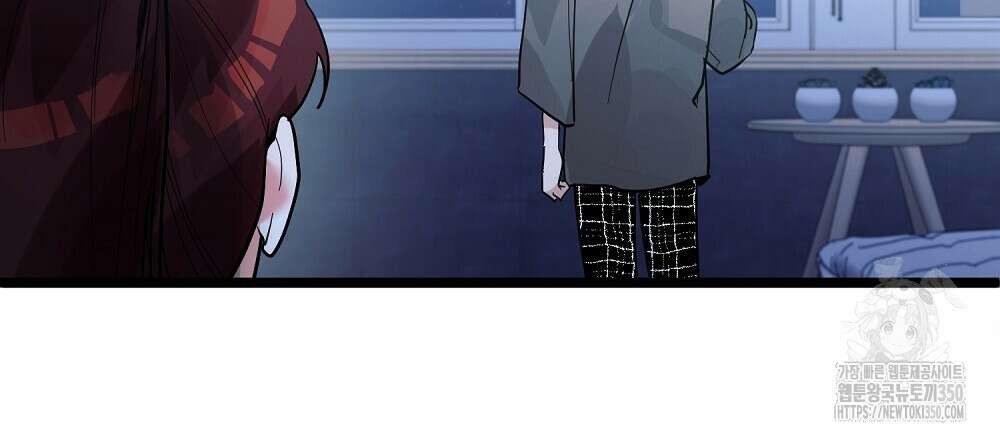 비인가 접근 25화 6