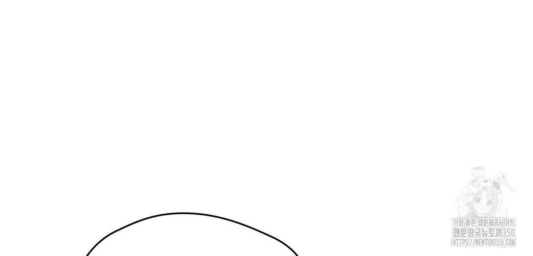 보름달이 뜨면 23화 6