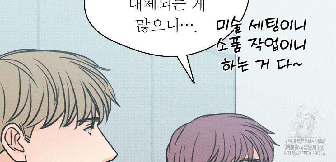 보름달이 뜨면 23화 14