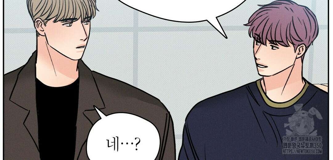 보름달이 뜨면 23화 22