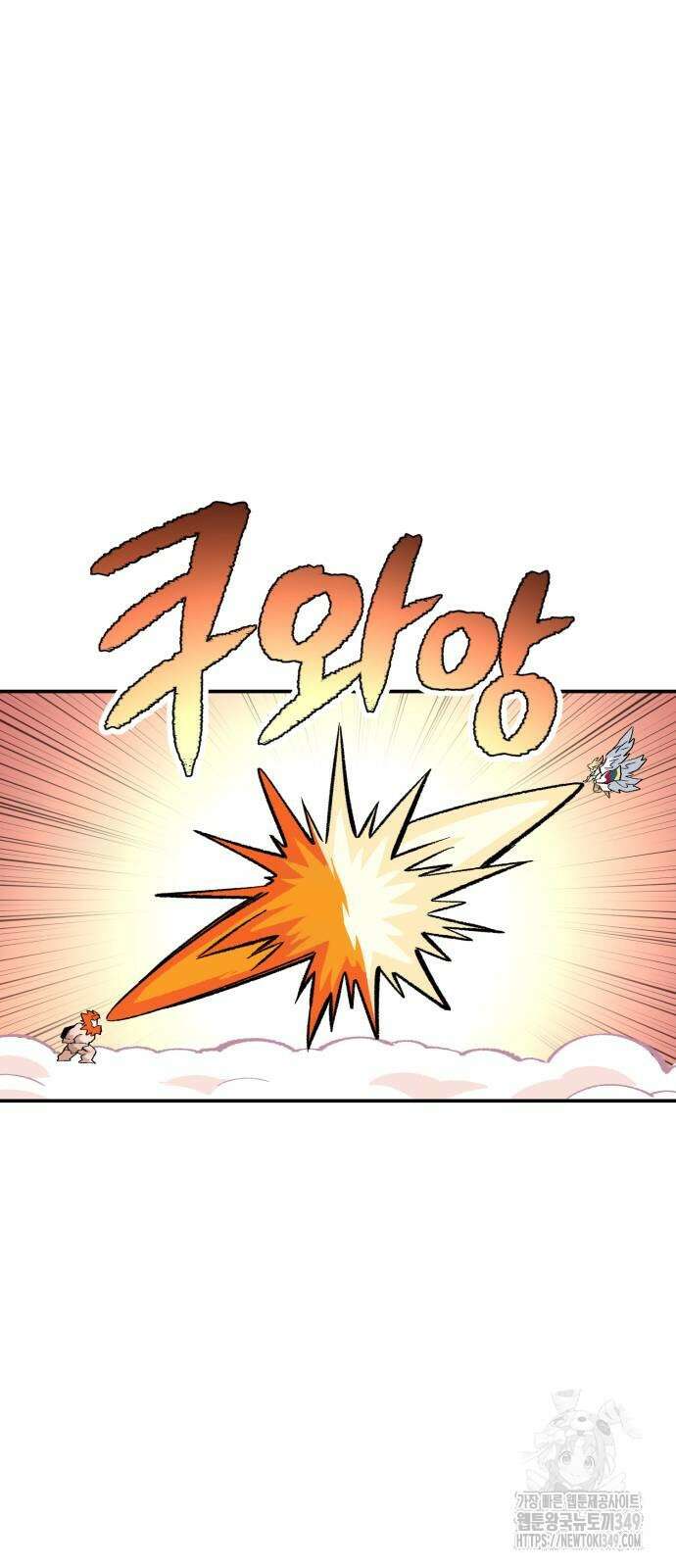 망치하르방 103화 10