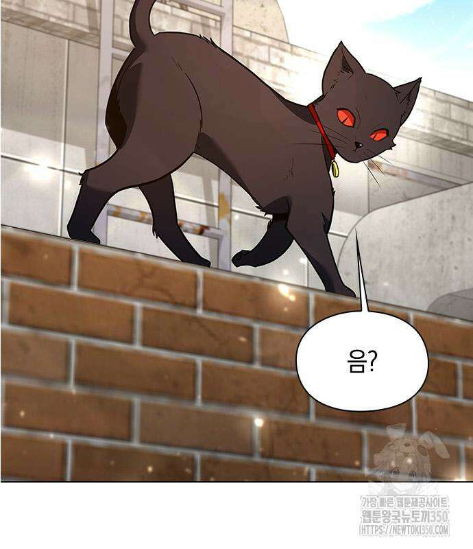웨폰 크리에이터 36화 5
