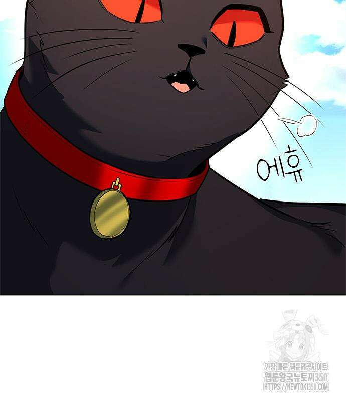 웨폰 크리에이터 36화 33