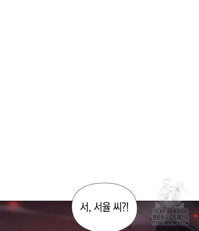 웨폰 크리에이터 36화 38