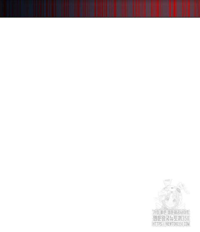 웨폰 크리에이터 36화 114