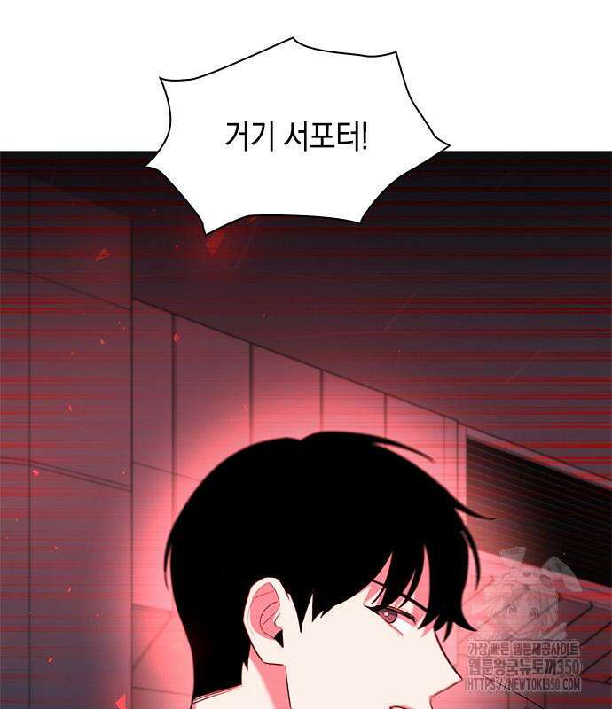 웨폰 크리에이터 36화 115