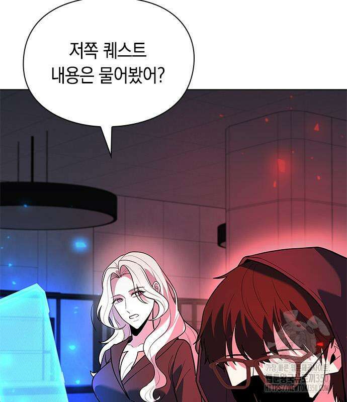 웨폰 크리에이터 36화 130