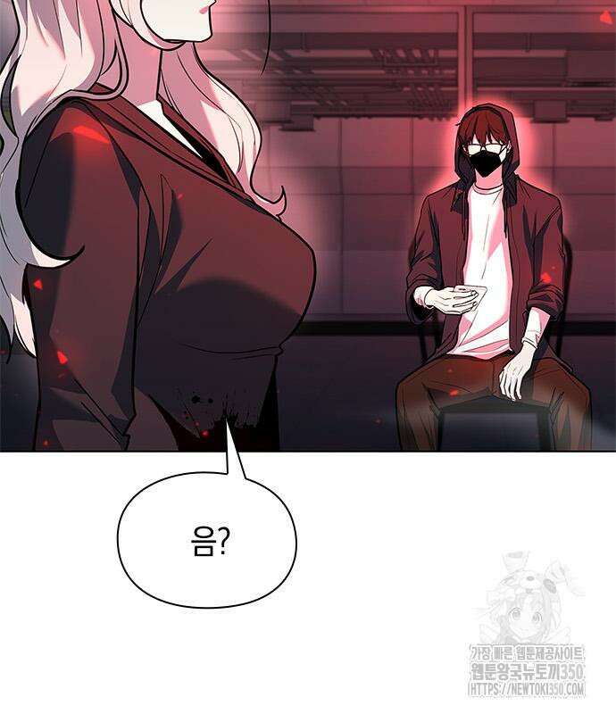 웨폰 크리에이터 36화 139