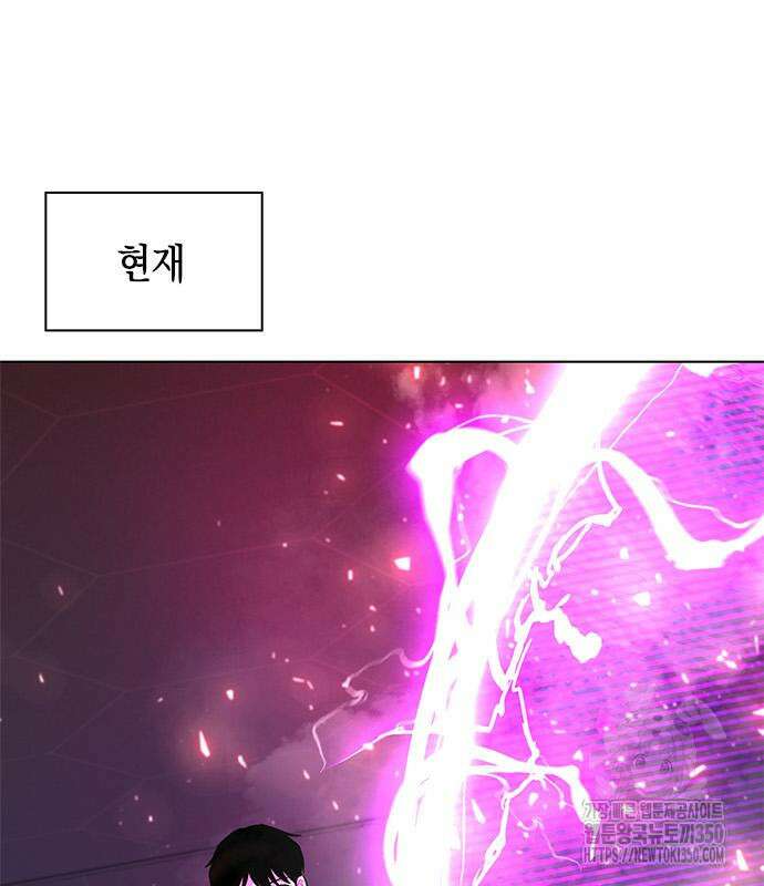 웨폰 크리에이터 36화 148