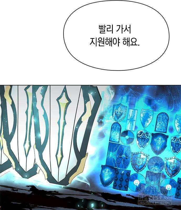 웨폰 크리에이터 36화 160