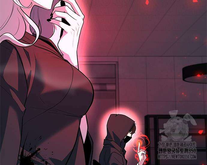 웨폰 크리에이터 36화 192