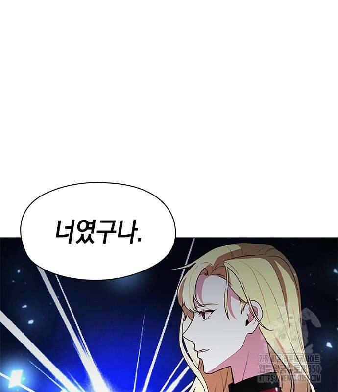 웨폰 크리에이터 36화 222