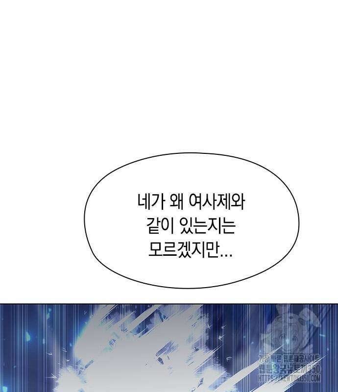 웨폰 크리에이터 36화 234