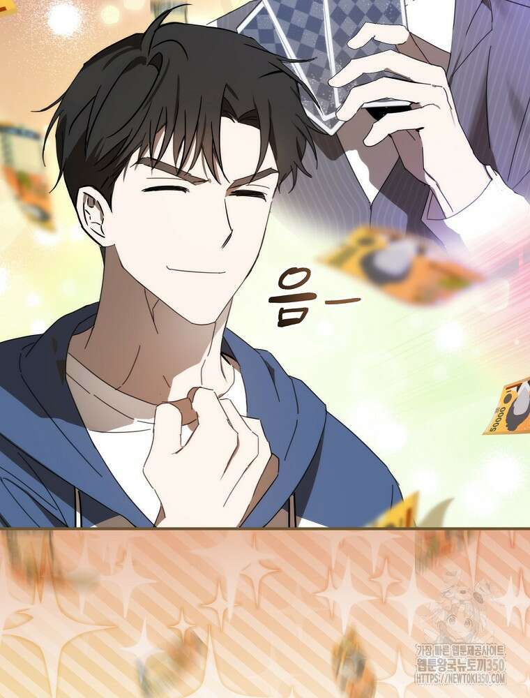 야구단 신입이 너무 잘함 2화 7