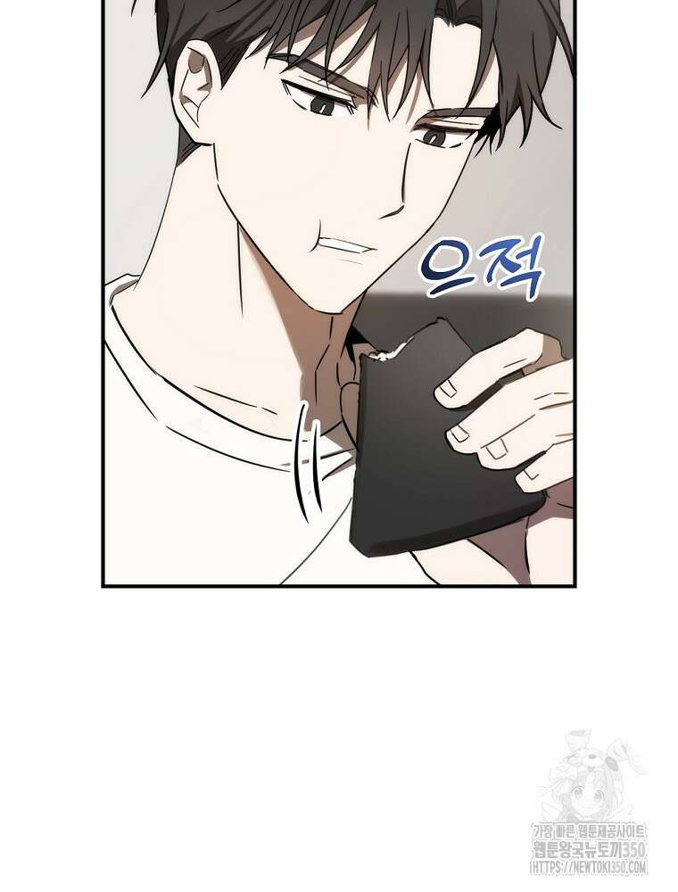 야구단 신입이 너무 잘함 2화 15