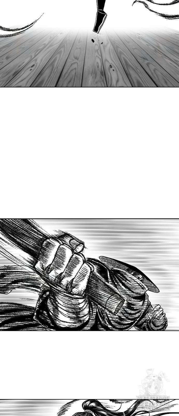흑사 9화 9