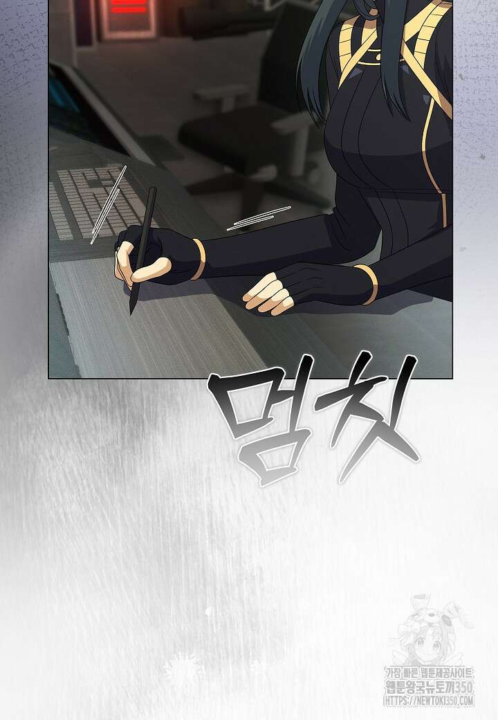 육식주의 헌터 88화 17