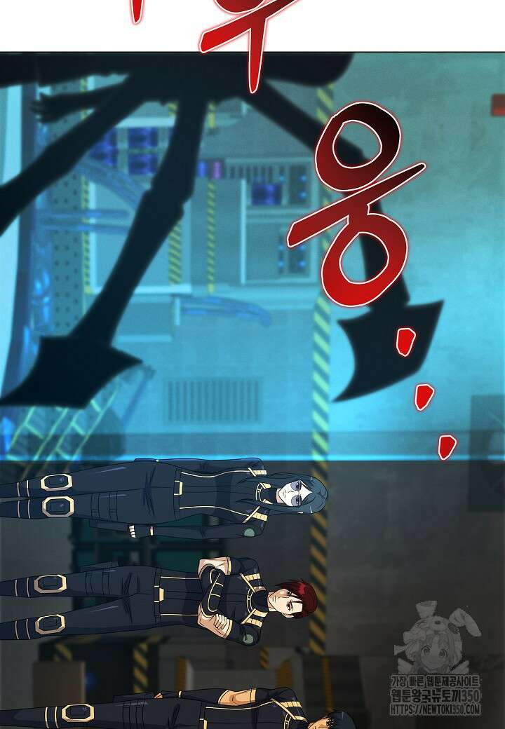 육식주의 헌터 88화 22