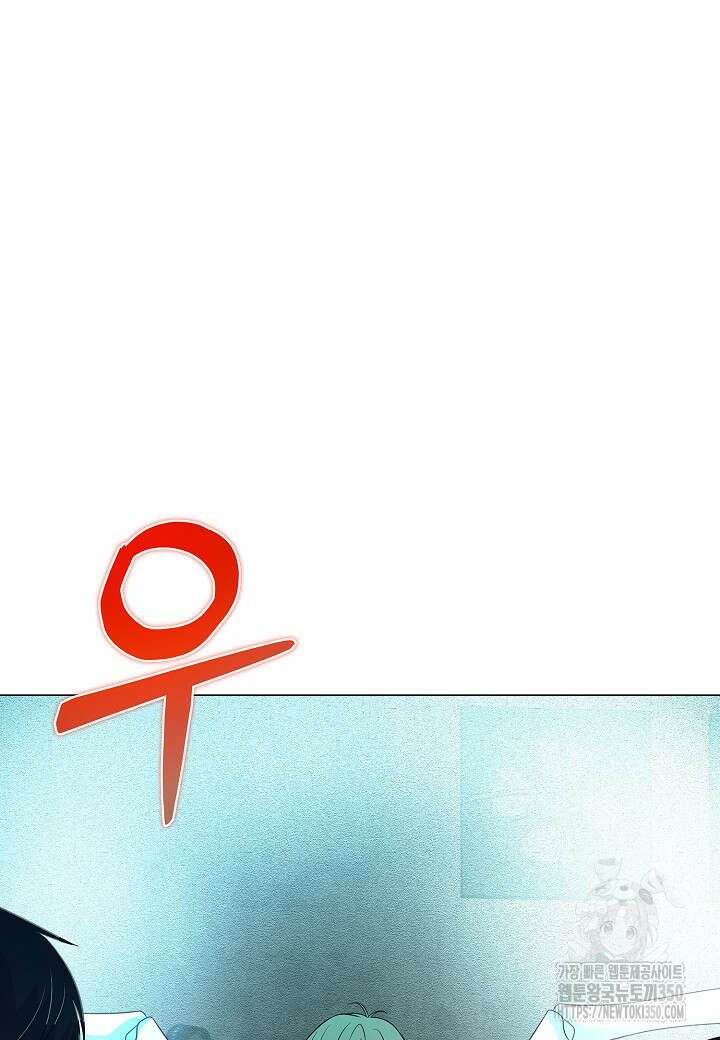 육식주의 헌터 88화 24