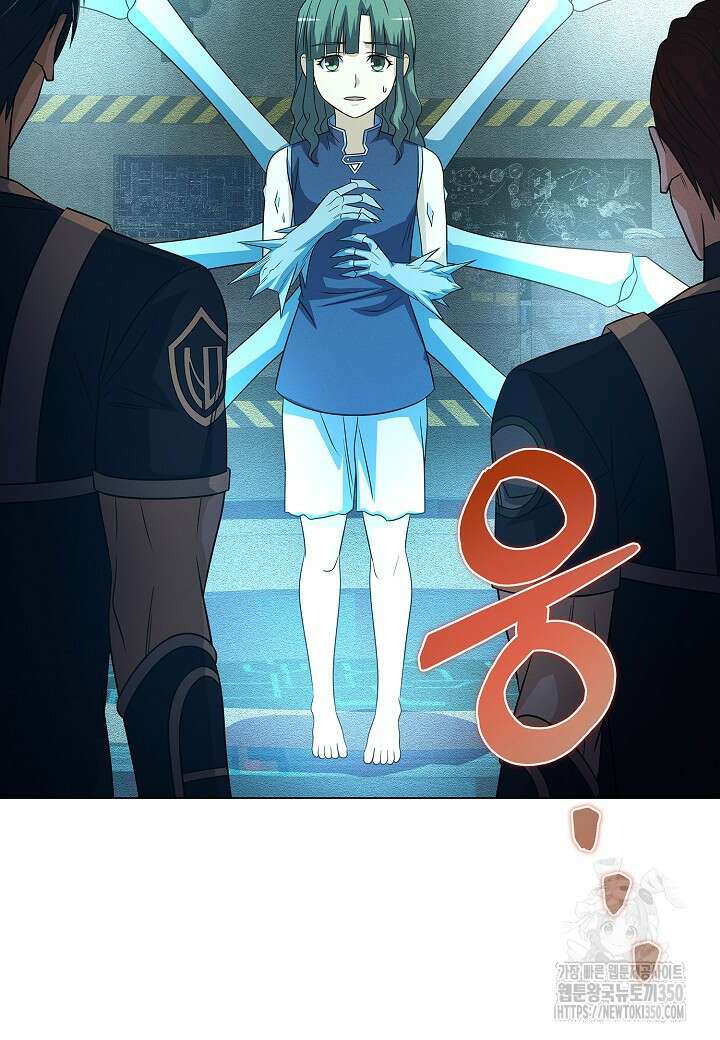 육식주의 헌터 88화 25