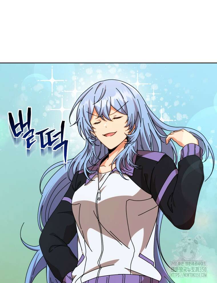 네크로맨서 학교의 소환천재 131화 56
