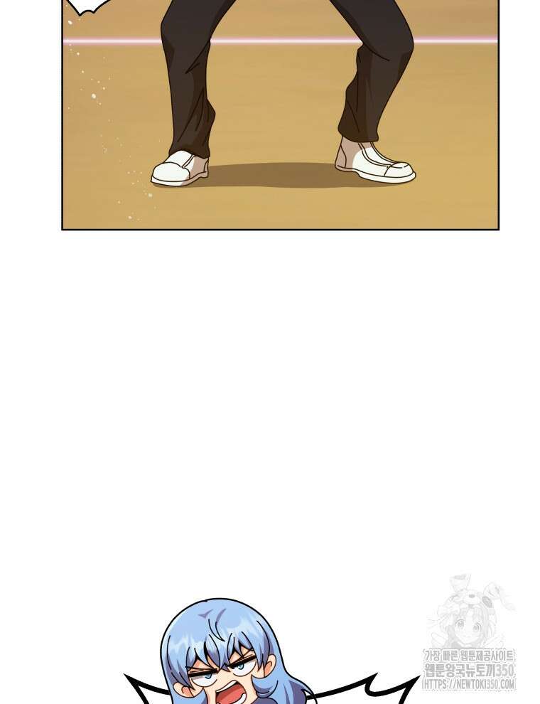 네크로맨서 학교의 소환천재 131화 80