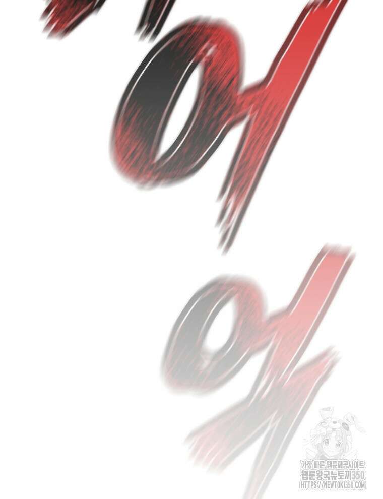 네크로맨서 학교의 소환천재 131화 97