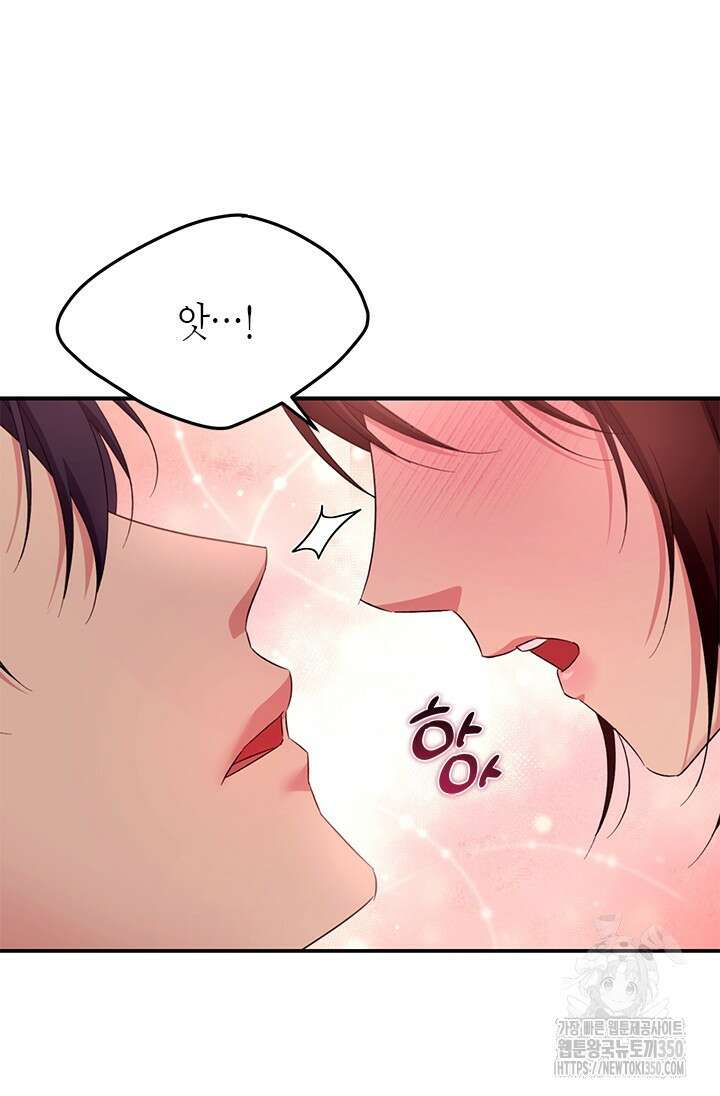 기린화 [19세 완전판] 13화 18