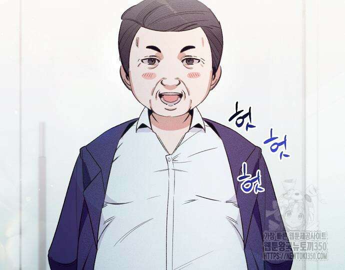 신입사원은 마왕 7화 3