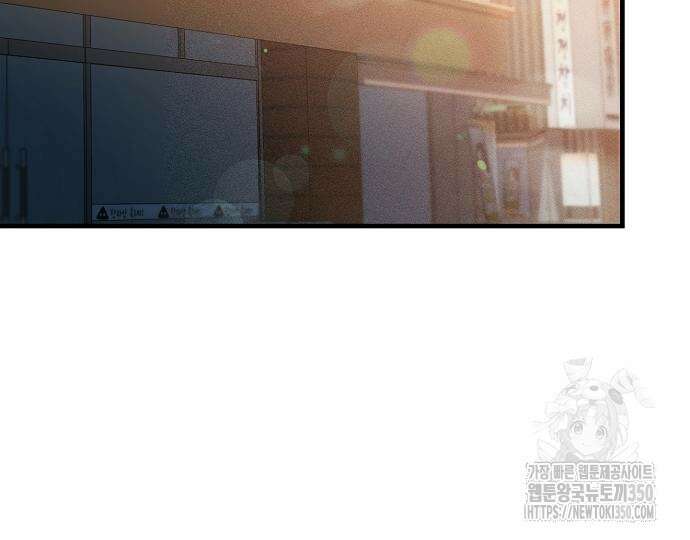 신입사원은 마왕 7화 28