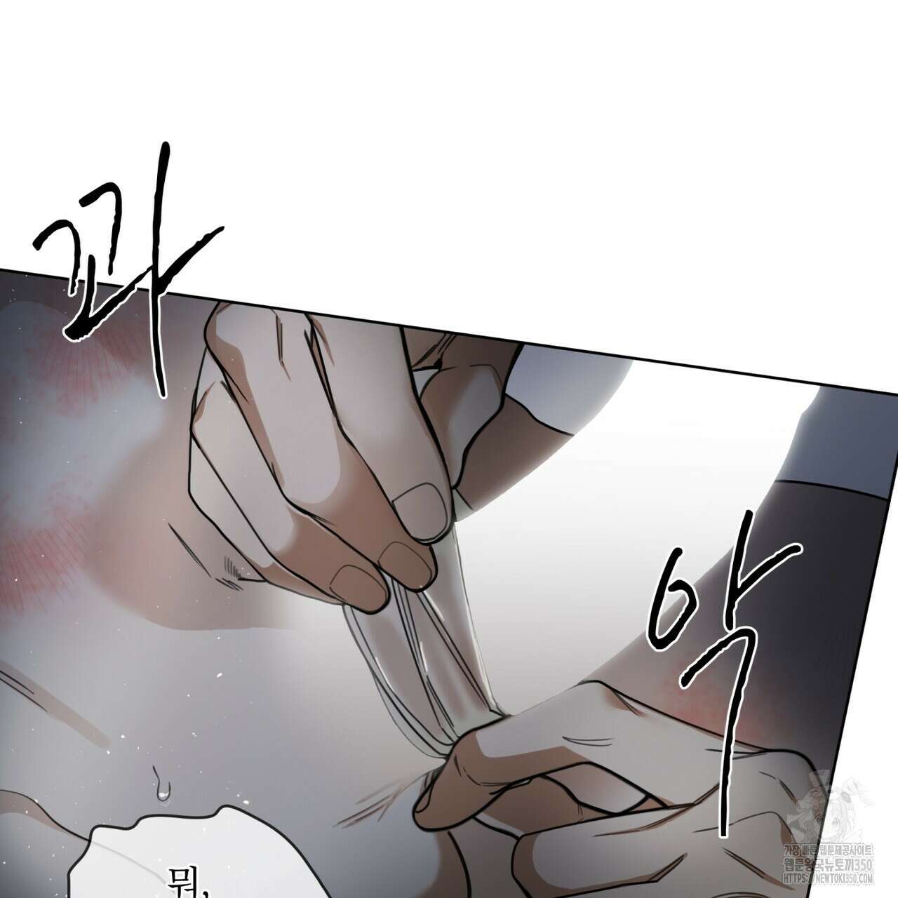반칙 95화 6