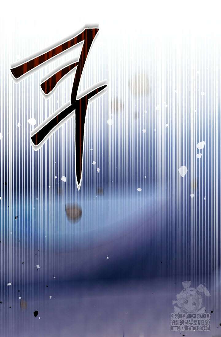 월영(BL) 38화 6