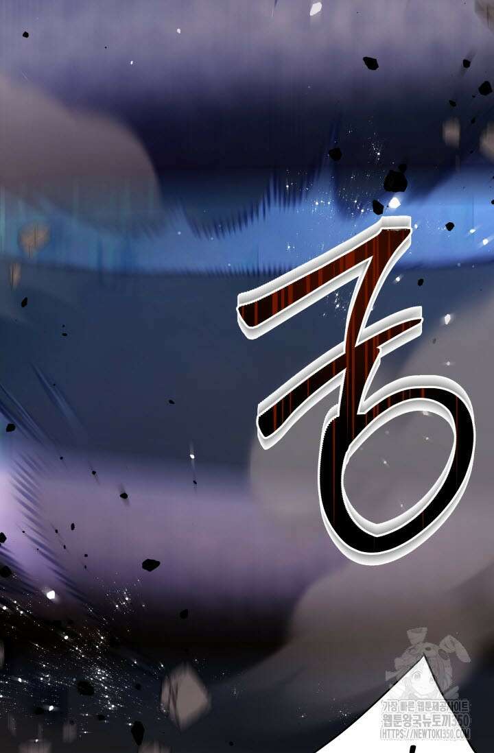 월영(BL) 38화 7