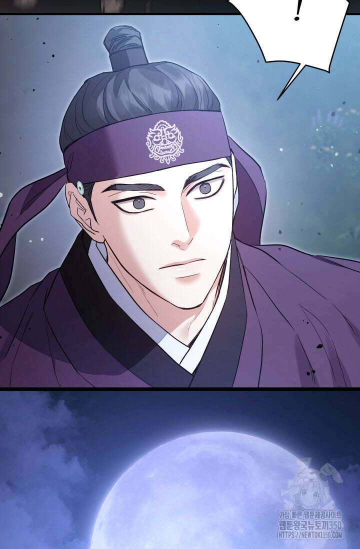 월영(BL) 38화 8