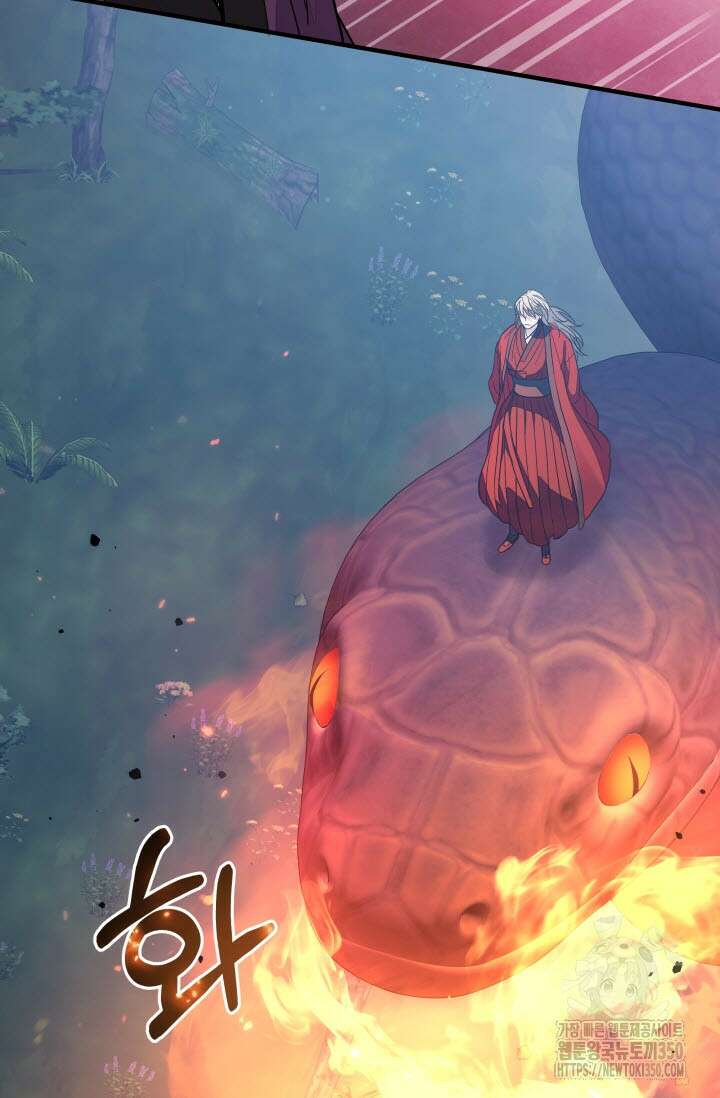 월영(BL) 38화 14