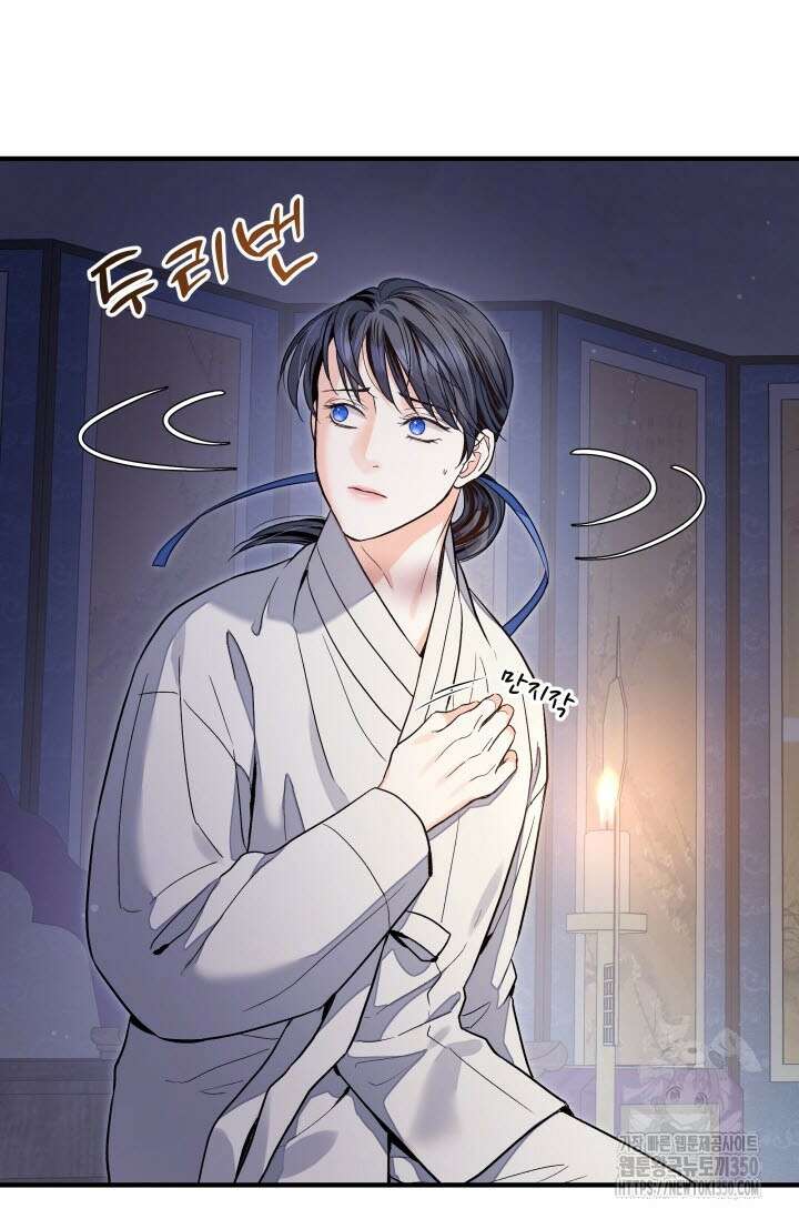 월영(BL) 38화 19