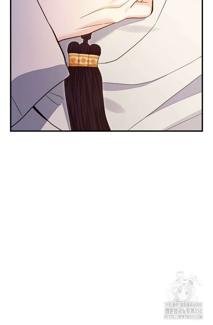 월영(BL) 38화 21