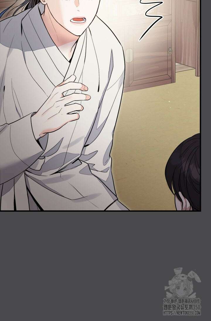 월영(BL) 38화 24