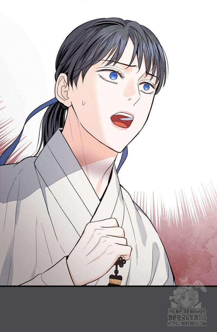 월영(BL) 38화 27