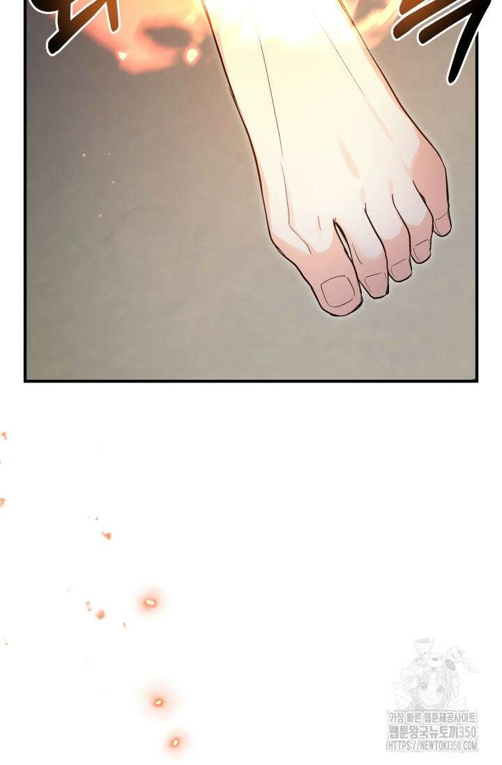 월영(BL) 38화 42