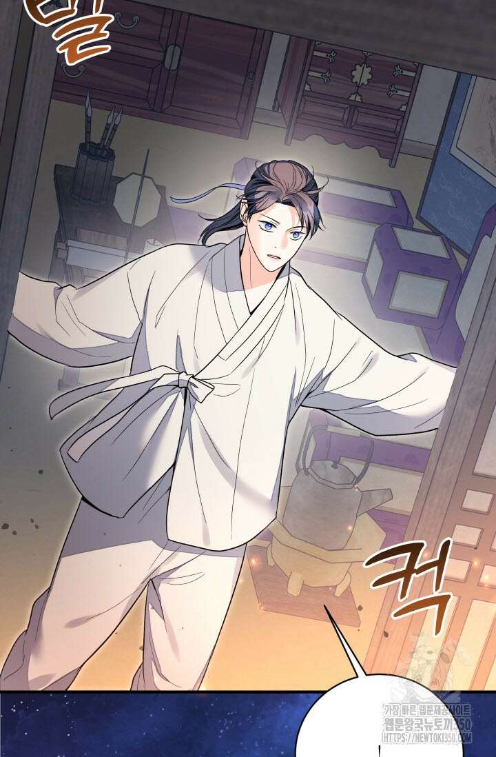 월영(BL) 38화 55