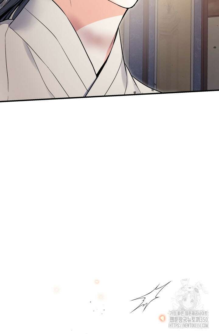 월영(BL) 38화 59