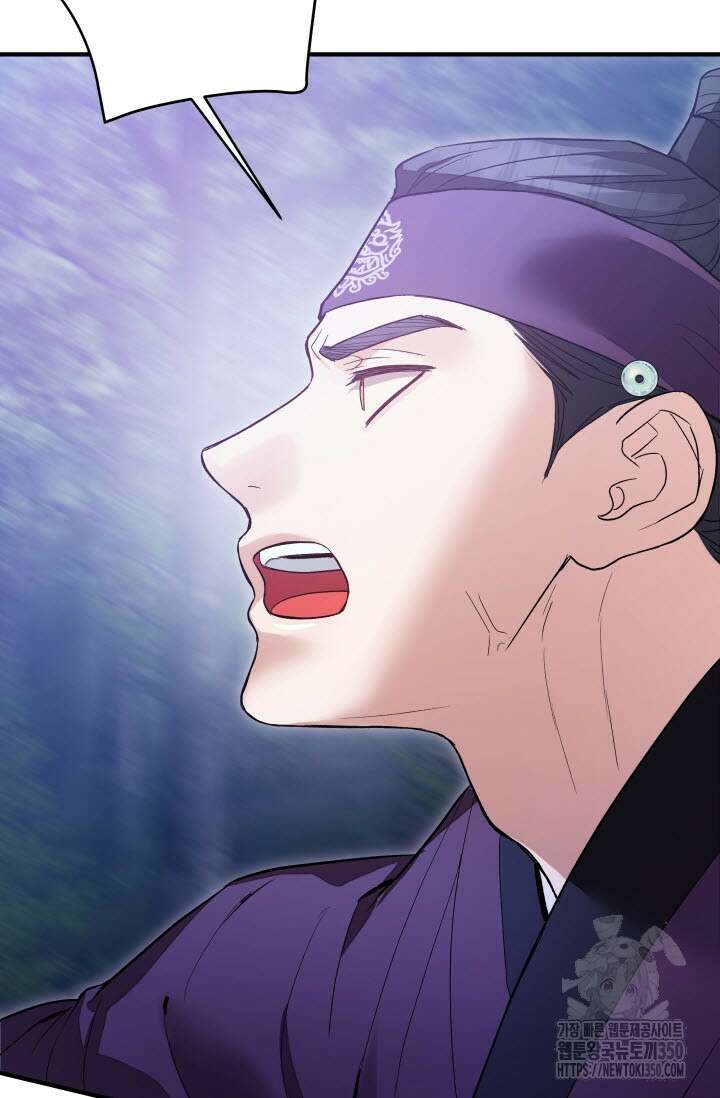 월영(BL) 38화 79