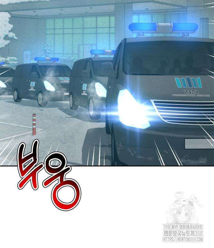 판사 이한영 182화 4