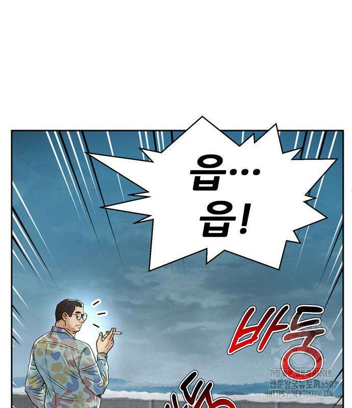 판사 이한영 182화 7