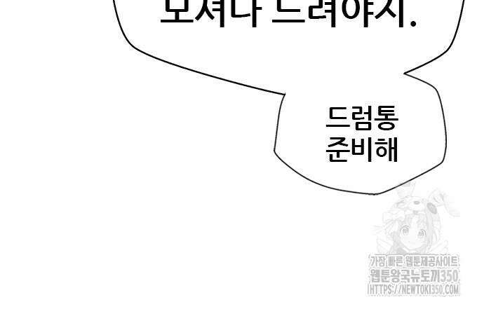 판사 이한영 182화 22