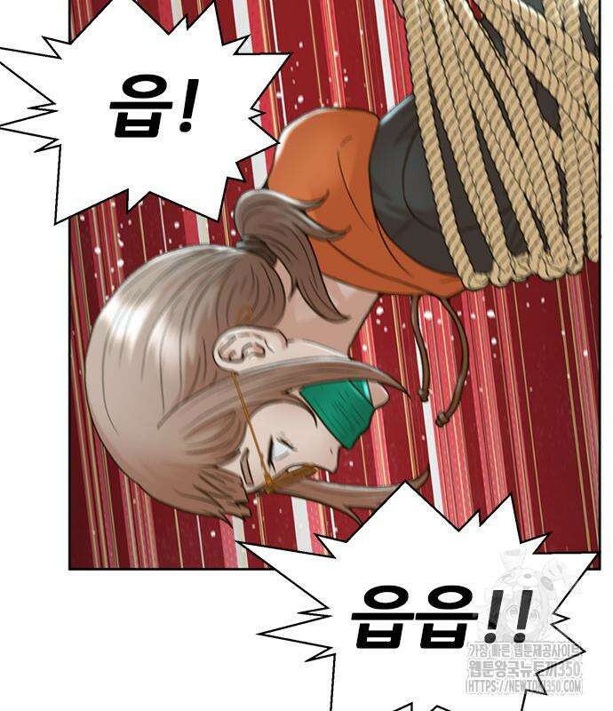 판사 이한영 182화 24